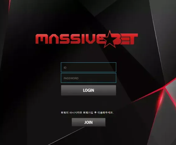 메시브벳 MASSIVEBET 먹튀확정 증거 첨부