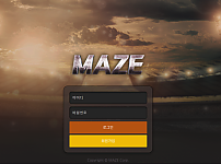 메이즈 MAZE 먹튀 확정 증거 첨부