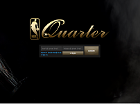 쿼터 QUARTER 먹튀 확정 증거 첨부