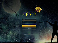 레브 REVE﻿ 먹튀 확정 증거 첨부