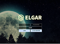 엘가 ELGAR 먹튀 확정 증거 첨부