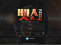 벳신 먹튀 확정 증거 첨부