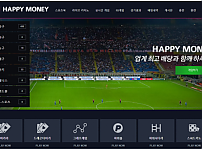 해피머니 HAPPYMONEY 먹튀 확정 증거 첨부