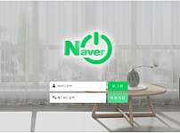 네이버 NAVER 먹튀 확정 증거 첨부