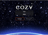 코지 COZY 먹튀 확정 증거 첨부