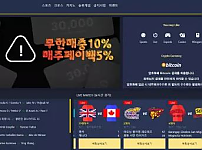 두부 먹튀확정 증거 첨부