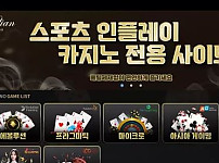 킬리안 KALIAN 먹튀확정 증거 첨부