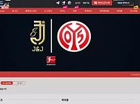 제이엔제이 J&J 먹튀확정 증거 첨부