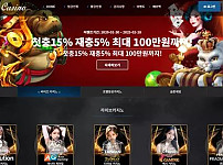 FM카지노 FM CASINO 먹튀확정 증거 첨부