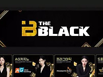 더블랙 THEBLACK  먹튀확정 증거 첨부