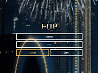 플립 FLIP  먹튀확정 증거 첨부