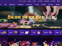 끼벳 KKIBET 먹튀확정 증거 첨부