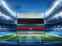 오로힐스 OROHILLS 먹튀확정 증거 첨부