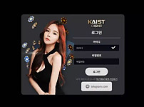 카이스트 KAIST 먹튀확정 증거 첨부