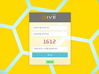 하이브 HIVE 먹튀확정 증거 첨부