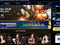 이지카지노 EZCASINO 먹튀확정 증거 첨부