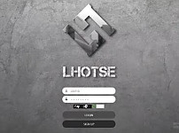 로체 LHOTSE 먹튀확정 증거 첨부