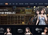 헤이벳 HEYBET 먹튀확정 증거 첨부