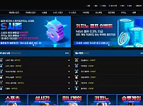 시즌 SEASON 먹튀확정 증거 첨부