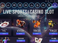 스페이스 SPACE 먹튀확정 증거 첨부