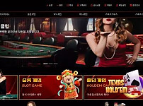 타투 TATTOO 먹튀확정 증거 첨부