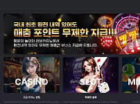 러브카지노 LOVE CASINO 먹튀확정 증거 첨부