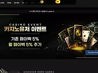 럼블벳 RUMBLEBET 먹튀확정 증거 첨부