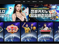 월드카지노 WORLD CASINO 먹튀확정 증거 첨부