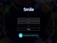 스마일 SMILE 먹튀확정 증거 첨부