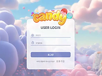 캔디벳 CANDY 먹튀확정 증거 첨부