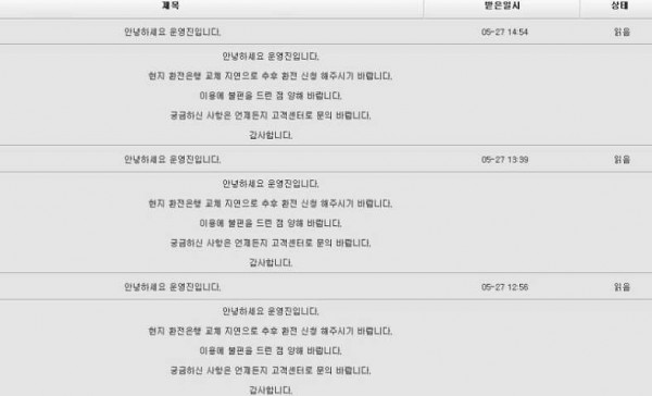 얼그레이 토토 398 먹튀당했습니다