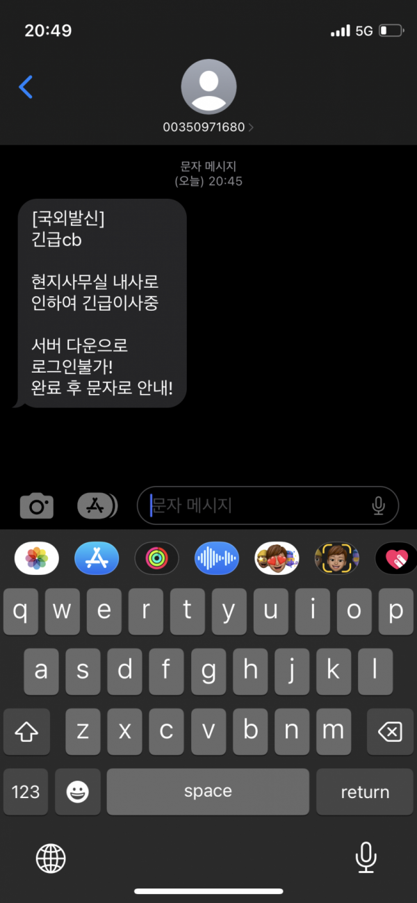 쿠벳coubet 먹튀사이트입니다