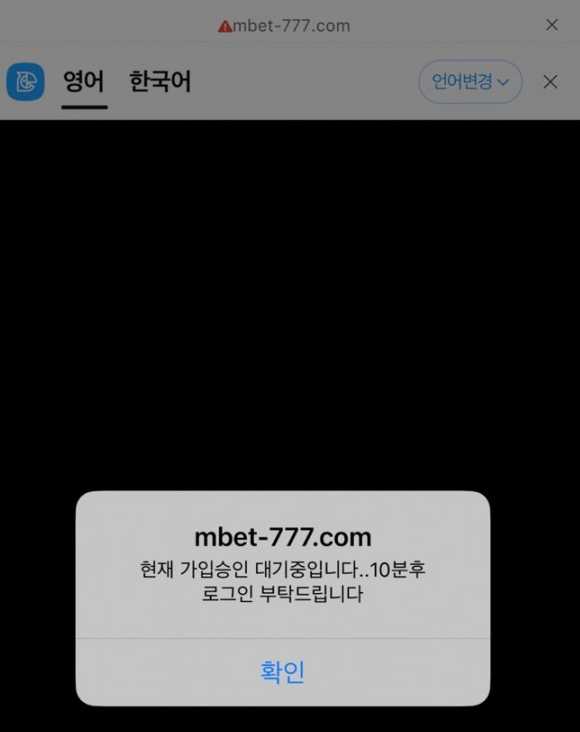 엠벳 mbet-777.com 먹튀사이트 제보요