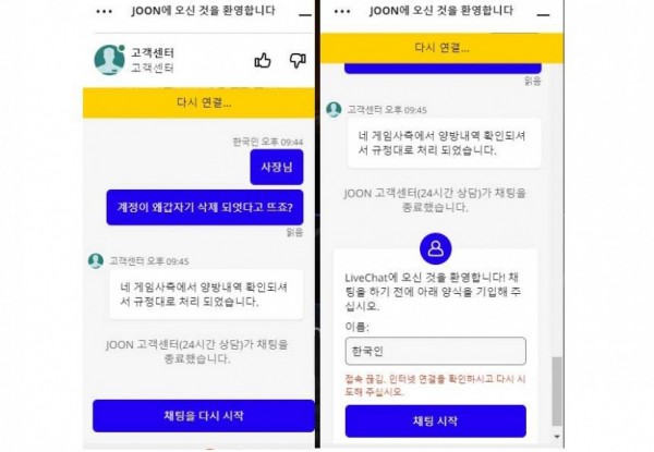 40만원 먹튀사이트 준카지노 신고요