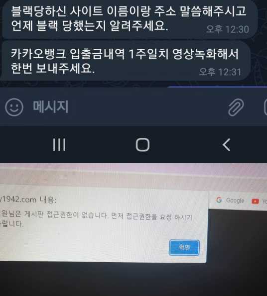 해양카지노 먹튀조심하세요