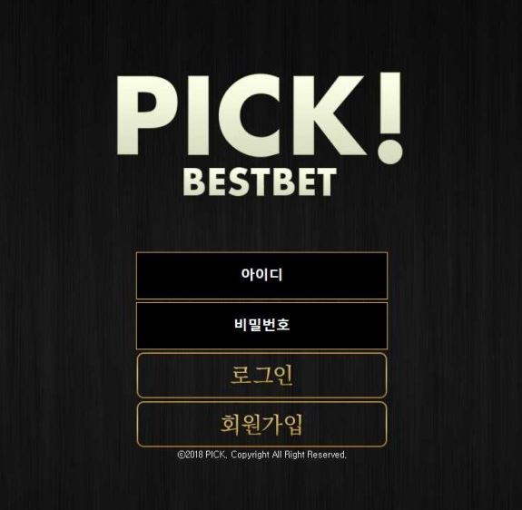 토토 픽 PICK 토토사이트