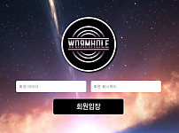 웜홀 WORMHOLE 토토사이트