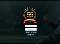 55벳 55BET 토토사이트