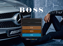 보스 BOSS 토토사이트