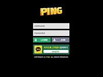 핑 PING 토토사이트