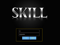 스킬 SKILL 토토사이트