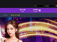 토토 라스베가스 LASVEGAS 토토사이트