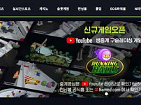 토토 케이티벳 KTBET 토토사이트