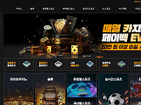 토토 블랙벳 BLACKBET 토토사이트