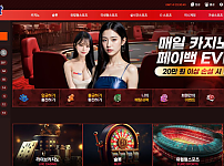 토토 레드벳 REDBET 토토사이트