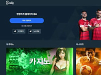 토토 스네이크 SNAKE 토토사이트