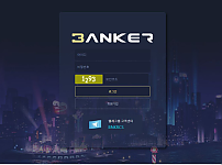 토토 뱅커 BANKER 토토사이트