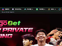 토토 투고벳 TUGOBET 토토사이트