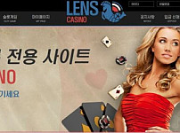 토토 랑스 LENS 토토사이트