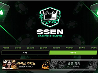 토토 쎈 SSEN 토토사이트